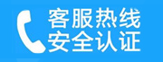 下关家用空调售后电话_家用空调售后维修中心